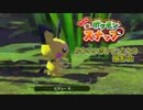 【Newポケモンスナップ#02】夫婦がかわいいポケモンうっとり