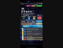 【beatmania IIDX ULTIMATE MOBILE】かずあそび[ANOTHER]
