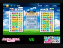 【PCFシーズン9・Fトーナメント】プリンセスコネクト！ReDive_Aチームvsスライム倒して300年Part1