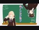【MMD刀剣乱舞】チューリングラブ