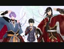 【MMD刀剣乱舞】Galaxy Night（歌仙・和泉守・堀川）