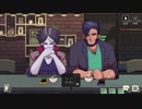 【実況】インディーズゲームで遊ぼう_コーヒートークpart3～フィクションSM～