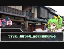 【ゆっくりTRPG】 こちらクトゥルフ探偵事務所２　その７
