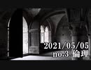 ショートサーキット出張版読み上げ動画6690