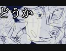 さいしょでさいごの