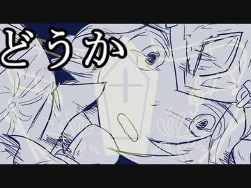 さいしょでさいごの