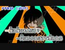 【ニコカラ】ナラキスト【on vocal】