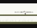 台湾生まれとサリーの法則05【Sally's Law】