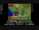 【ゆっくり実況】FE封印の剣をランダム封印縛りでプレイ　13章