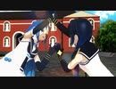 【MMD艦これ】さみちゃん&すずちゃんで【とんとんまーえ！】 1080p