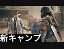 【それでも、生きろ。】Days Gone　part7【フジィ】