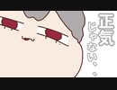 【手描き】シリンソウでホラゲを企画する叶え葉【叶＆赤羽葉子】