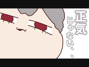 【手描き】シリンソウでホラゲを企画する叶え葉【叶＆赤羽葉子】