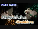 【ニコカラ】ナラキスト【off vocal】