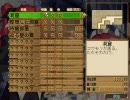巣作りドラゴン～最初から～ Part4