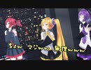 【MMDカメラ配布1080P対応】ちょw マジww 無理www【Tda式改変vkモデル】