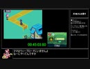 流星のロックマン3 ブラックエースRTA 2時間17分03秒 part4