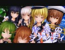 【MMD艦これ】エボシ式睦月型姉妹で「青空のラプソディ」だよ！