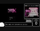 【煩悶ハンター】END A RTA 21分1秒