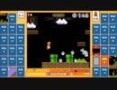 【 #マリオ35 #ゲーム実況】戦わなければ生き残れないスーパーマリオブラザーズ35 #SuperMarioBros35 gameplay5