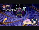 ぐるぐる回る空間のボス戦にマジで酔いそう……【バランワンダーワールド】第十一幕2