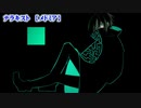 【ニコカラ】ナラキスト【off vocal +3 】