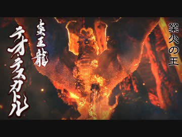 [ゆっくり実況]　もんら　その45