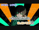 【ニコカラ】ナラキスト【off vocal -3 】