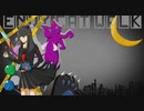 エンヴィーキャットウォーク／covered by たぽ〜（歌ってみた）