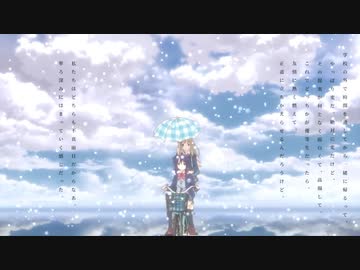 二人乗りは悪い事なんだぞ～