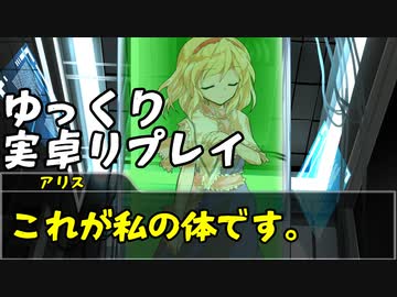 院試から逃避して遊ぶクトゥルフは最高だぜ中編「余命三ヶ月の少女」