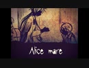 【Alice mare】夢か現かソノ記録【１９ページ目】