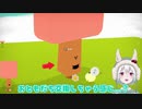 #2【Wattam】びっくりの連続すぎるし雲行きが怪しい