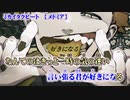 【ニコカラ】ミカイタクビート【off vocal】+2