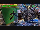 【十四陣】ケニア使いの妙な人【対群四】※3.5.1B