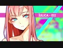 【オリジナル】ULICA - ID2
