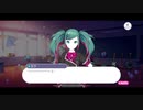 【プロセカ】Em7からB7･･････C･･････【エリア会話】