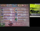 【バンブラP】コーヒーショップで(あべ静江)