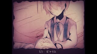 【Alice mare】夢か現かソノ記録【最終ページ】