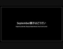 〜September調子はどうだい？〜【JeeU】