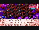 【桃鉄ゆっくり実況】#34 一撃マイナス411億！！キングボンビーの犠牲者は誰！？【桃太郎電鉄 ～昭和 平成 令和も定番！～ 100年戦争】