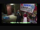 〇Games; FF7R -Game 掛け合い実況 -闘技場 -最後クエストII