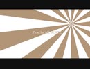 【ニコラップ】I don't want black coffee!/iro