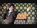 【MMD刀剣乱舞】疑心暗鬼【sam式燭台切さん】