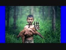 さよならオプティミズム【オリジナル曲】