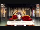 【この素晴らしい世界に祝福を！ファンタスティックデイズ】 こめっこの誕生日に祝福を！(2021年)
