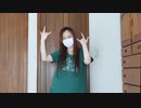 【ガブさん】ロキ【踊ってみた】