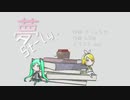 【オリジナル曲】夢St-ly. feat.初音ミク･鏡音リン / Our Dream Story feat.Miku Hatsune･Rin Kagamine