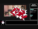 アナザーマインド【ゆっくり実況】part９(第3章4話)