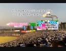 【PCFシーズン9・Fトーナメント】プリンセスコネクト！ReDive_Aチームvsスライム倒して300年Part2